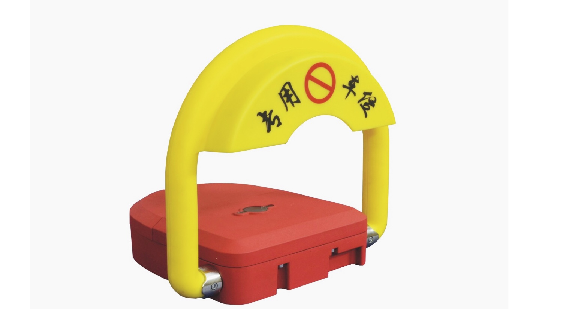 物聯（lián）網車位鎖